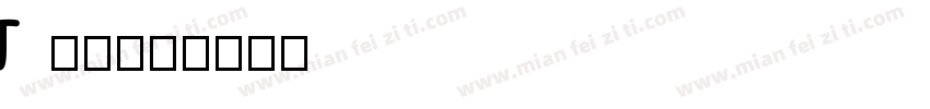 Bmwgroup TN 正文字体转换
